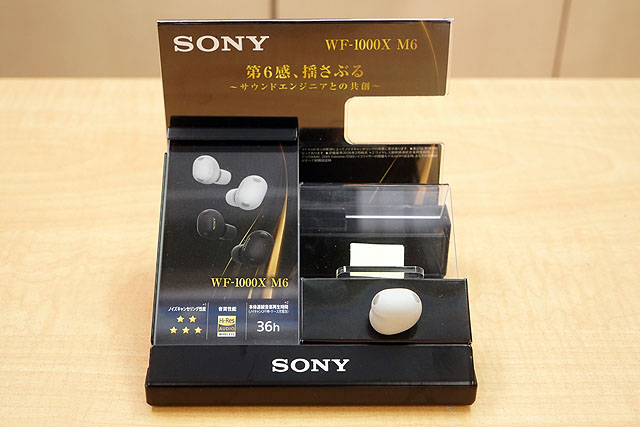 ブルーレイディスクプレーヤー『BDP-S5100』開梱レポート - ソニーの新