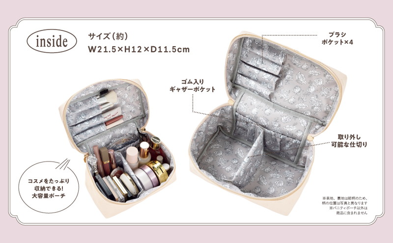 Rosé Muse 大容量バニティポーチbook produced by 大谷映美里│宝島社