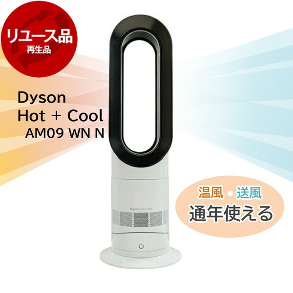 楽天市場】ダイソン cool am07 タワーファン ホワイト am 07 dc wsの通販