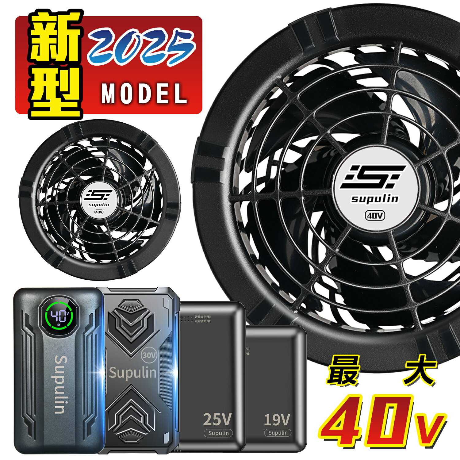 楽天市場】バートル バッテリー 19v（作業着・作業服｜安全・保護用品