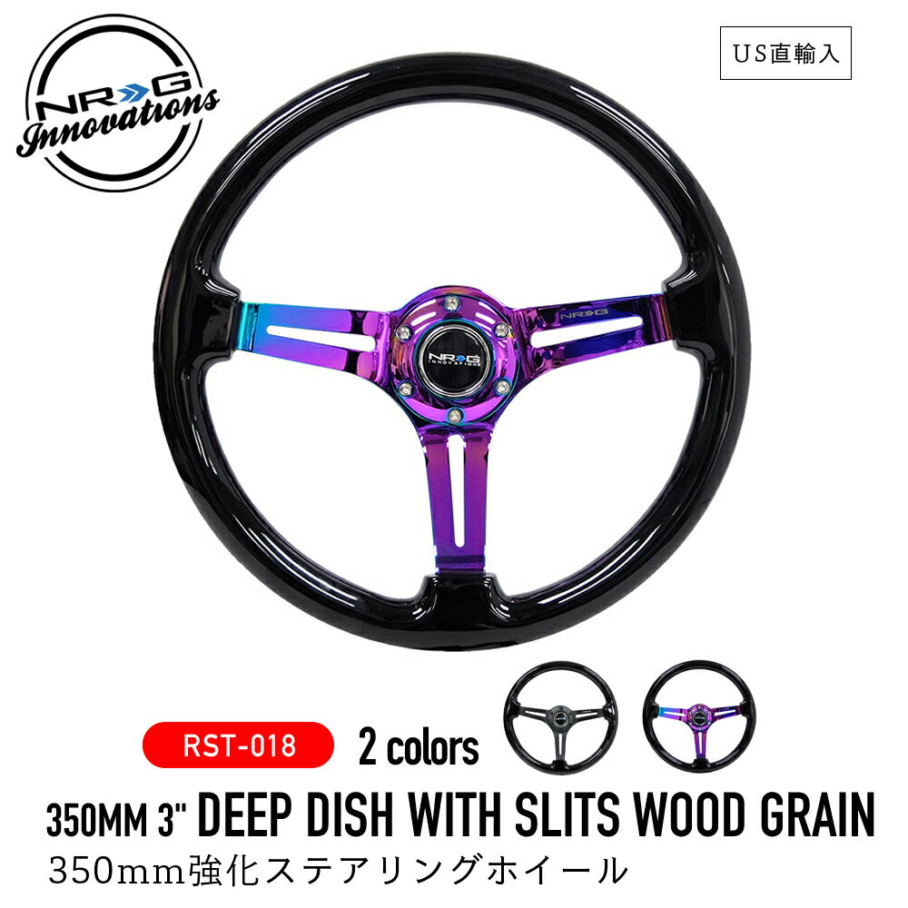 楽天市場】nrg ステアリングの通販