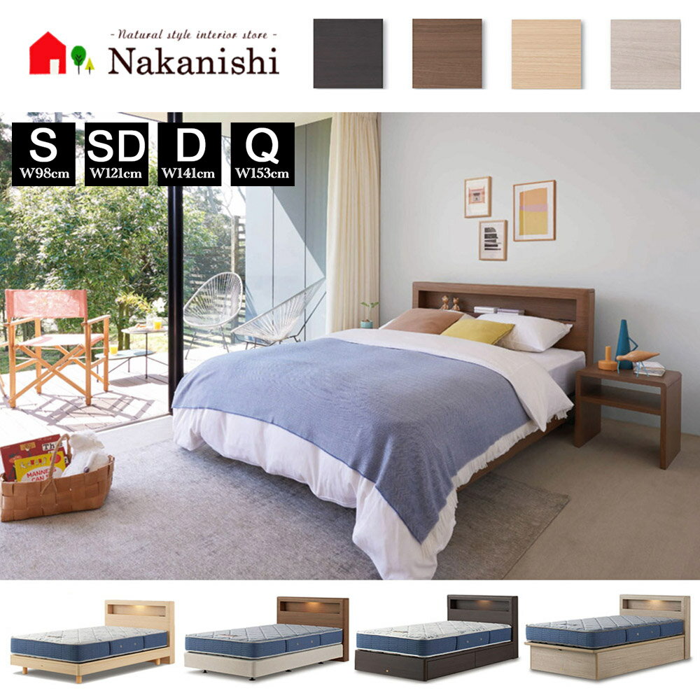 楽天市場】シモンズ セミダブル（特徴（ベッド）ローベッド）（ベッド