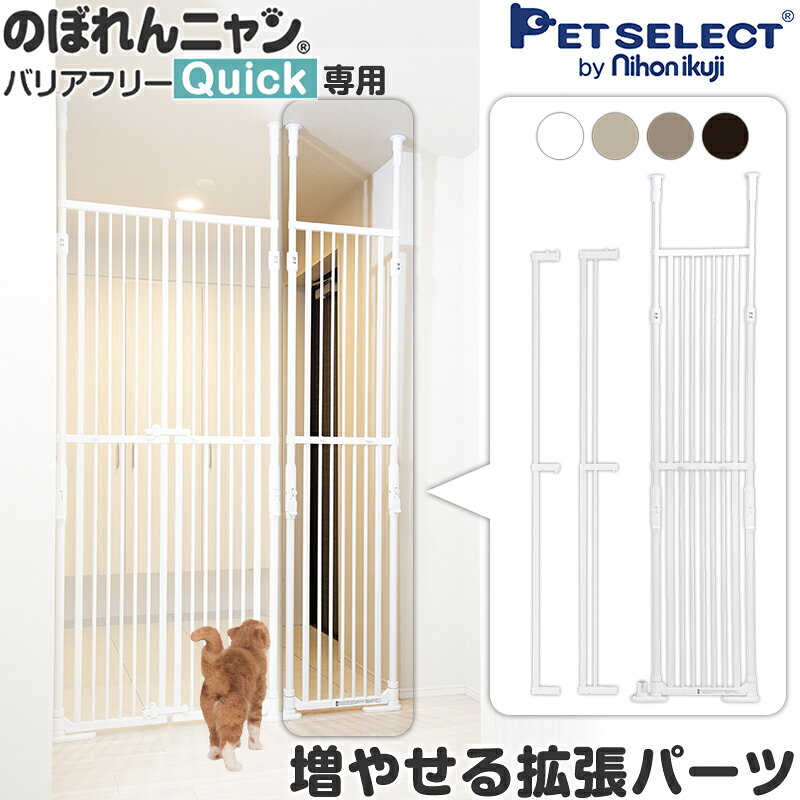 楽天市場】のぼれんニャンバリアフリー 2の通販