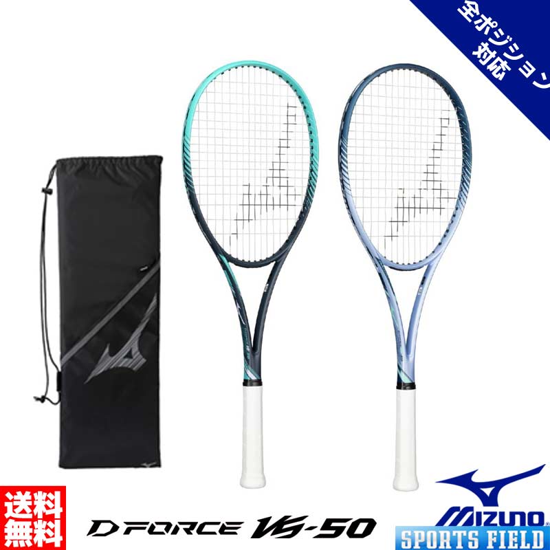 楽天市場】d - フォース（ラケット｜テニス）：スポーツ・アウトドアの通販