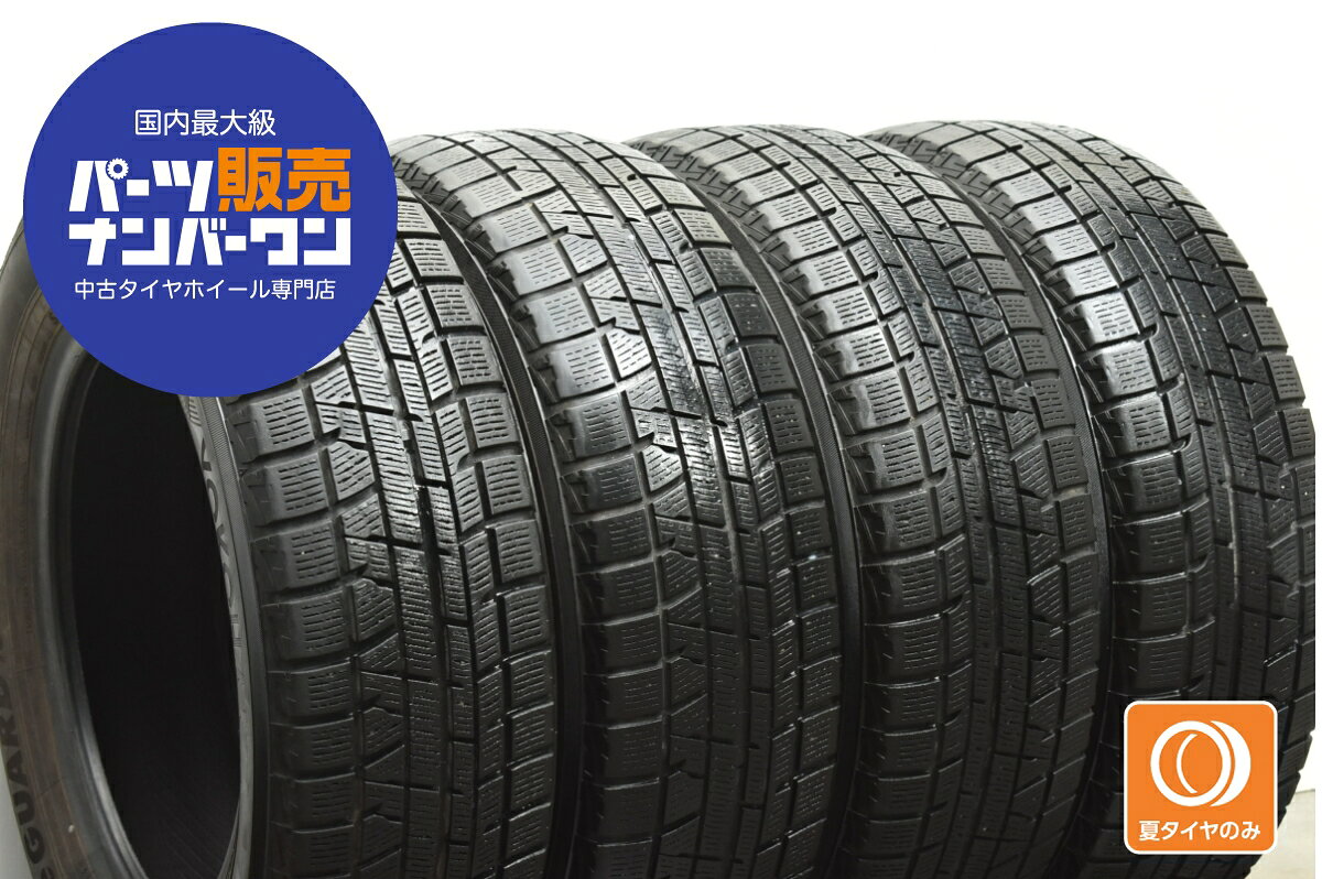 楽天市場】ヨコハマ ig50 195/65r15の通販