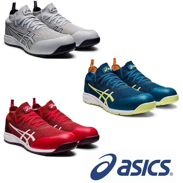 楽天市場】CP213 TS ウィンジョブ（紐タイプ） ASICS（CP213アシックス