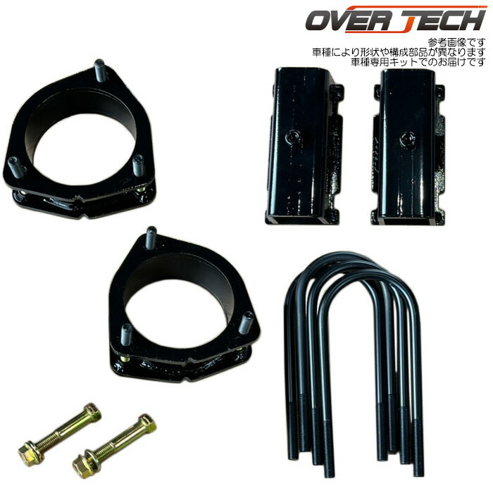 HONDA アクティ HA7リフトアップキット40mm HONDA アクティ HA7リフト