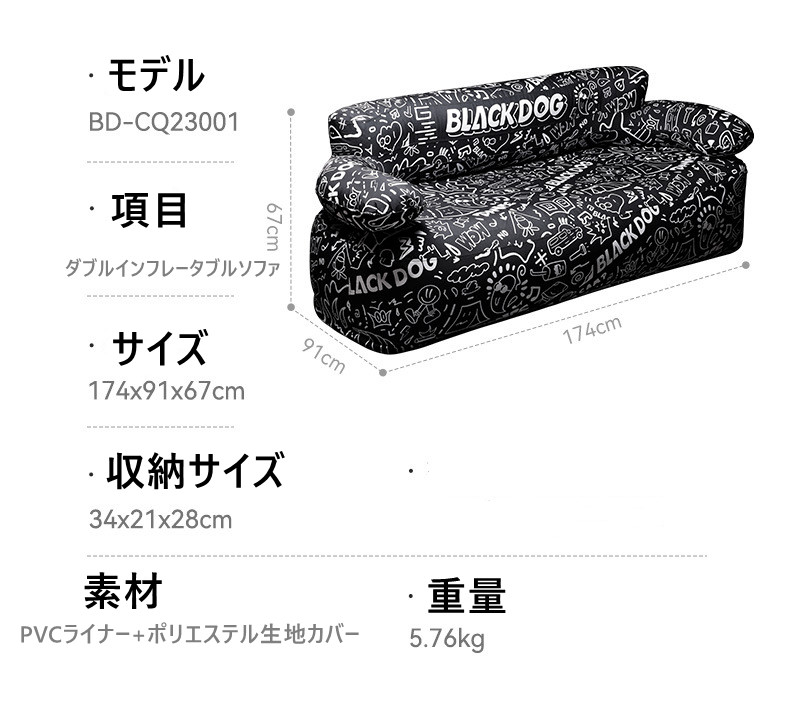 楽天市場】BLACKDOG エアーソファー ソファー アウトドア いす
