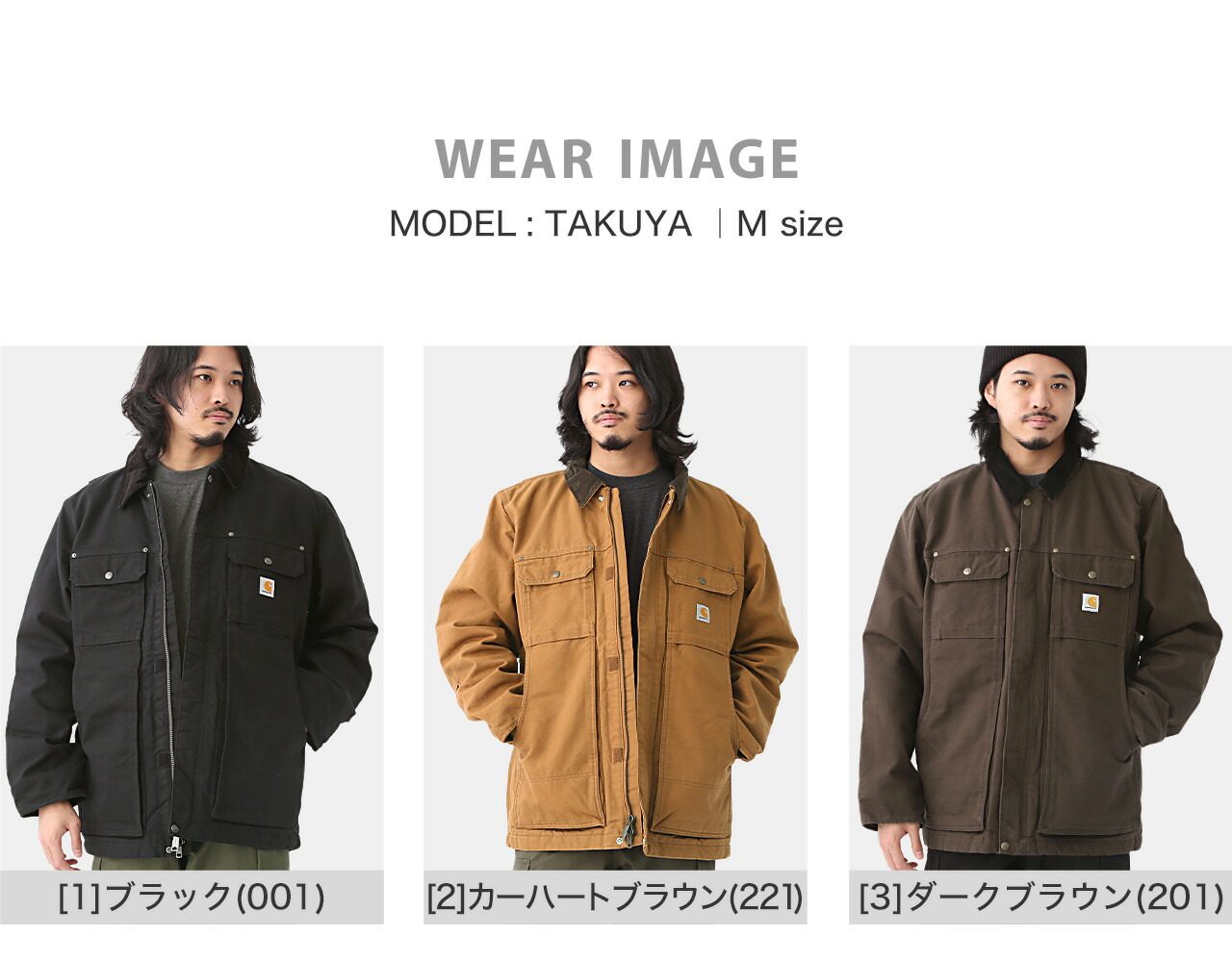 楽天市場】Carhartt カーハート トラディショナルコート ワークコート