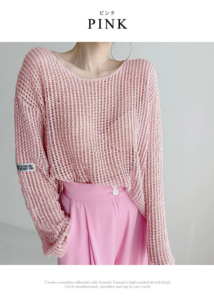 楽天市場】メッシュニット サマーニット 透かし編み ニットトップス