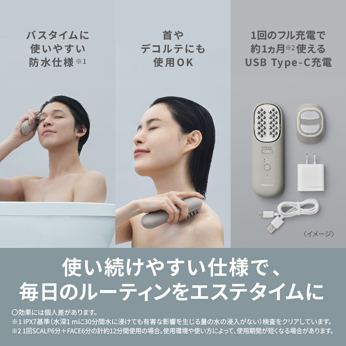 楽天市場】【公式店】 パナソニック リフトケア*美顔器 バイタリフト