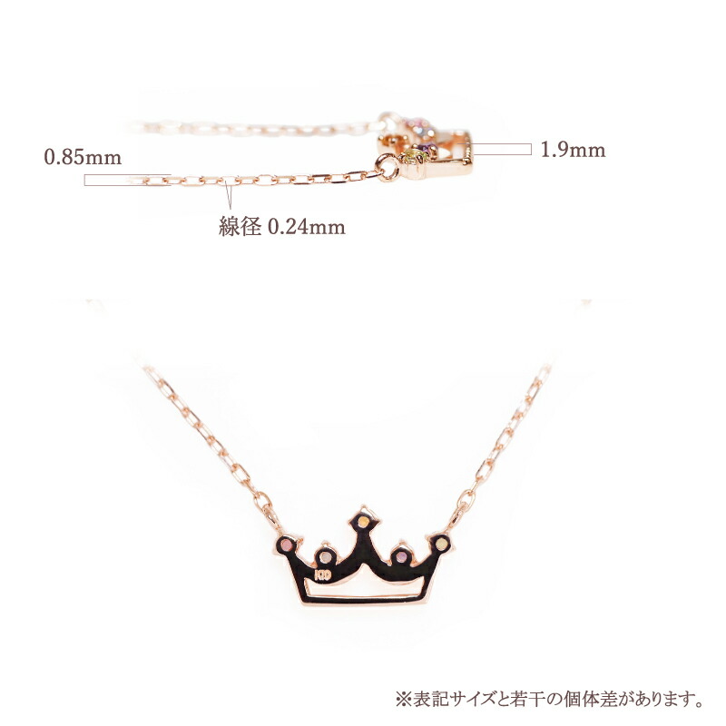 楽天市場】＼1,000円OFFクーポンLINEお友達登録／ 王冠 ネックレス