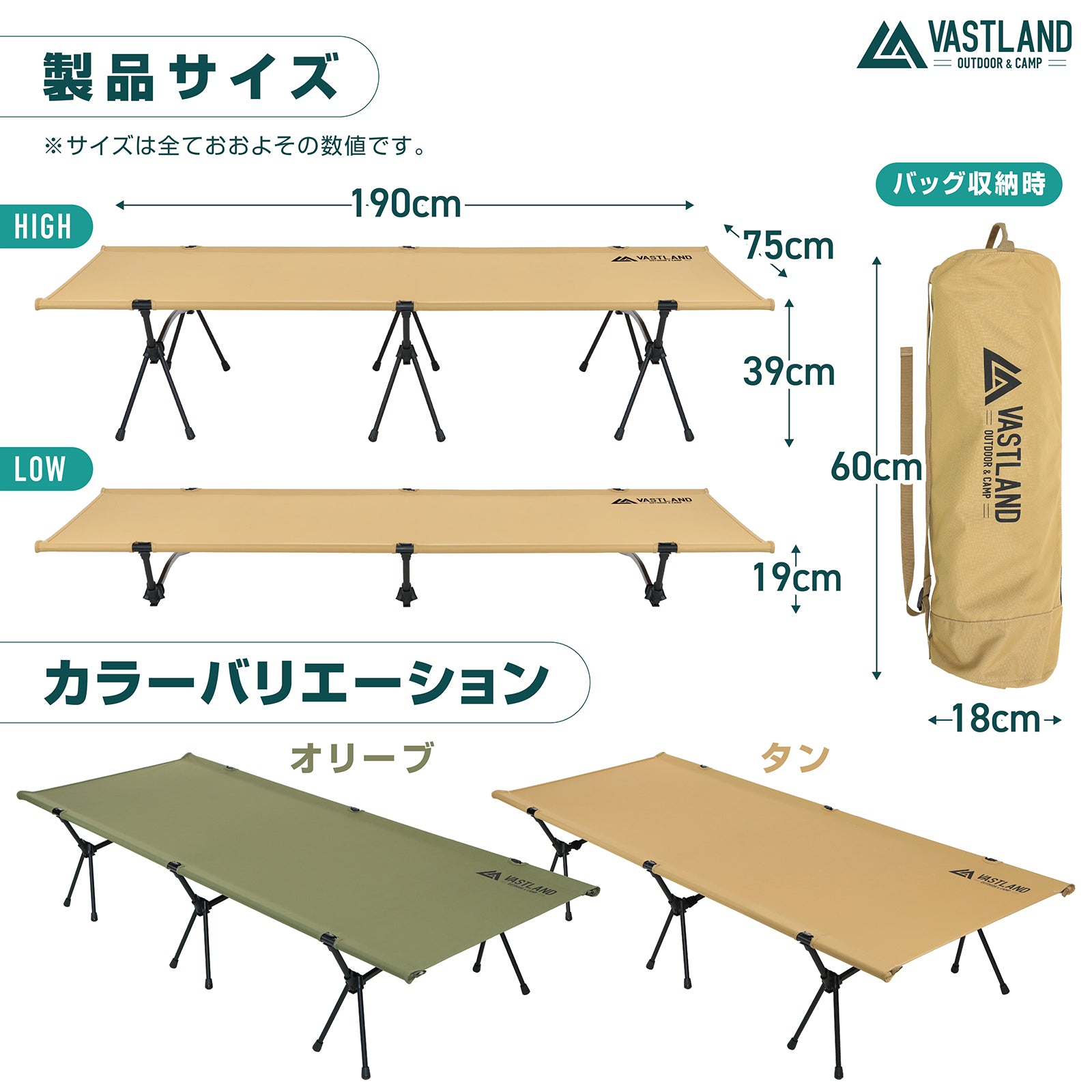 2WAYキャンプコット ワイドタイプ | キャンプ用品・コットはVASTLAND