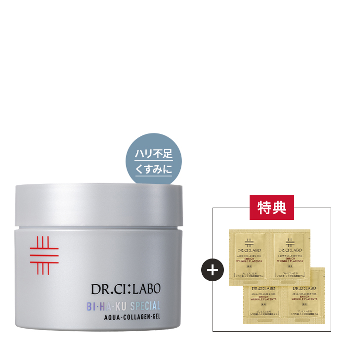 アクアコラーゲンゲル BIHAKUスペシャル｜口コミ・効果もご紹介