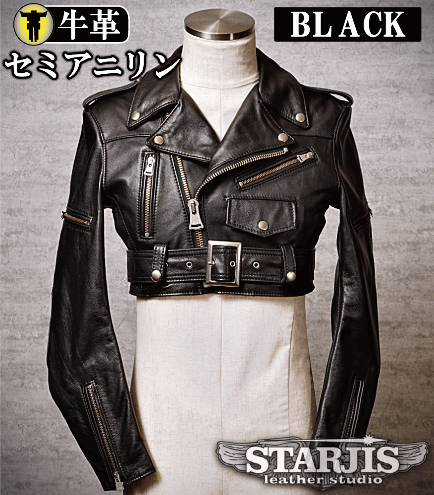 レザージャケット・革ジャンの通販オーダーメイド | スタージス
