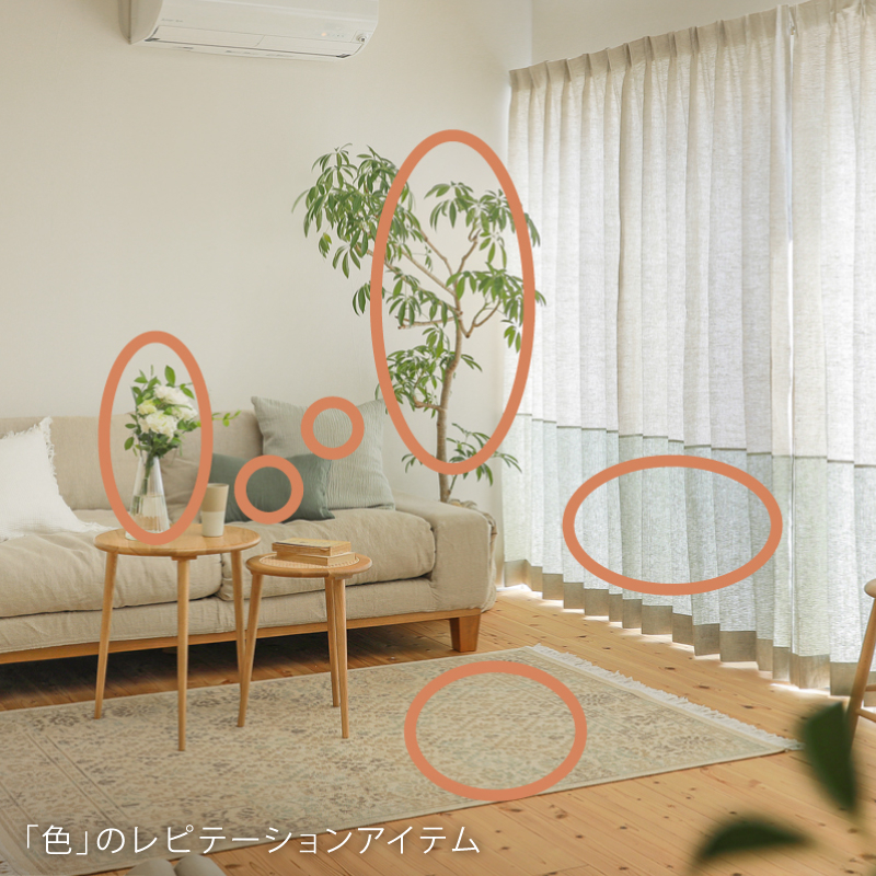 ドレープ-リネンカーテン Mar-Style ｜家具・インテリア通販 Re:CENO