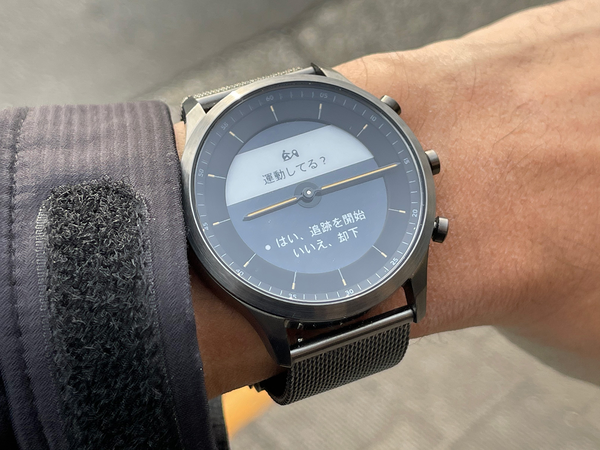 ASCII.jp：アナログ時計の優美なデザインE Inkスマートウォッチ
