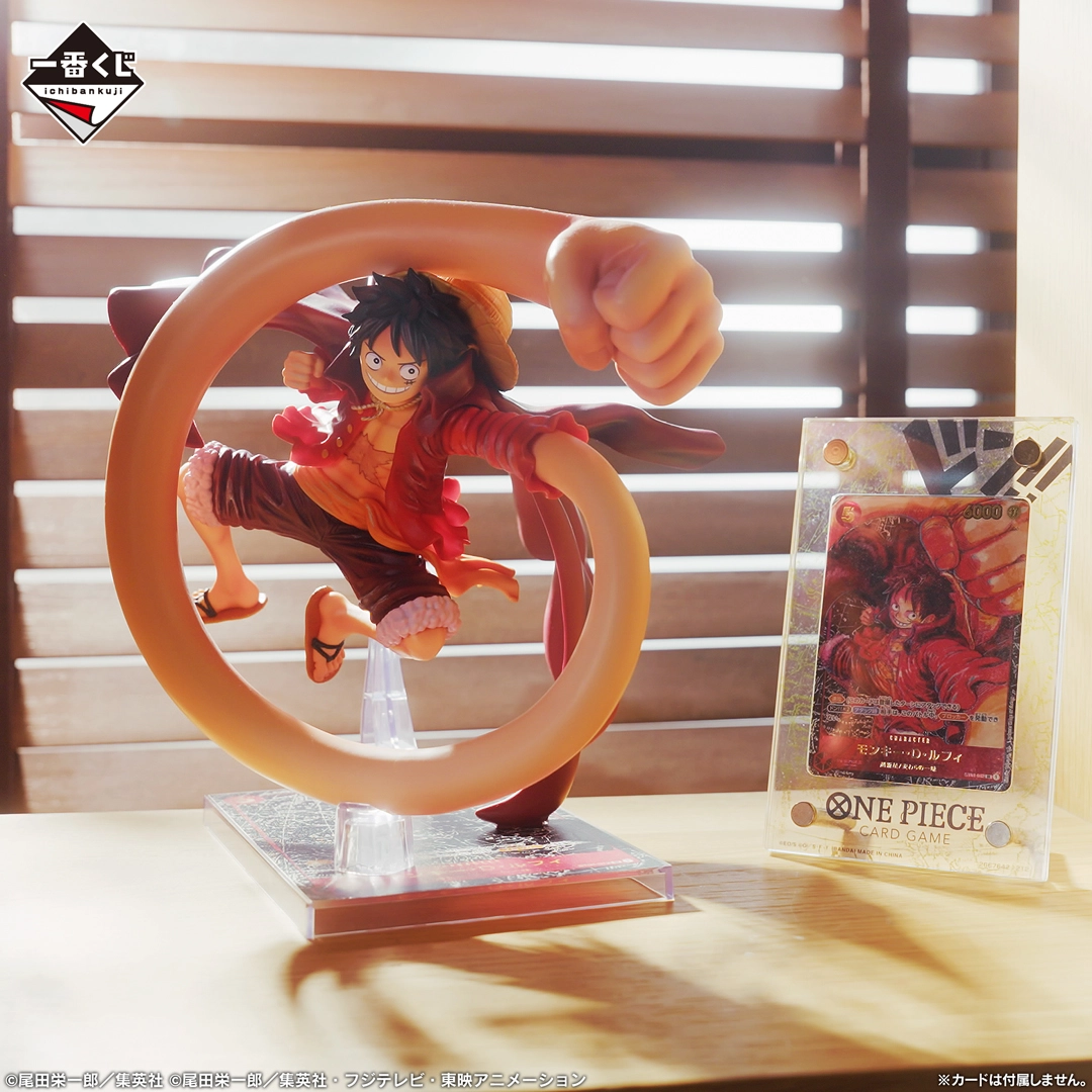 一番くじ ONE PIECE CARD GAME｜一番くじ倶楽部｜BANDAI SPIRITS公式
