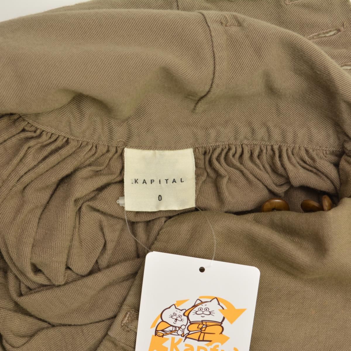 KAPITAL】アミッシュガウチョパンツ - メルカリ