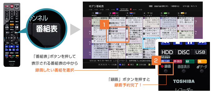 DBR-Z620/Z610/機能/録画｜レグザブルーレイ/レグザタイムシフトマシン