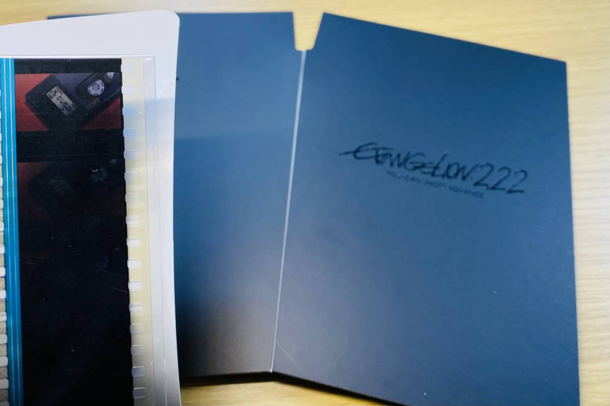 送料無料 エヴァンゲリオン 新劇場版 破 Blu-ray 初回特典 フィルム