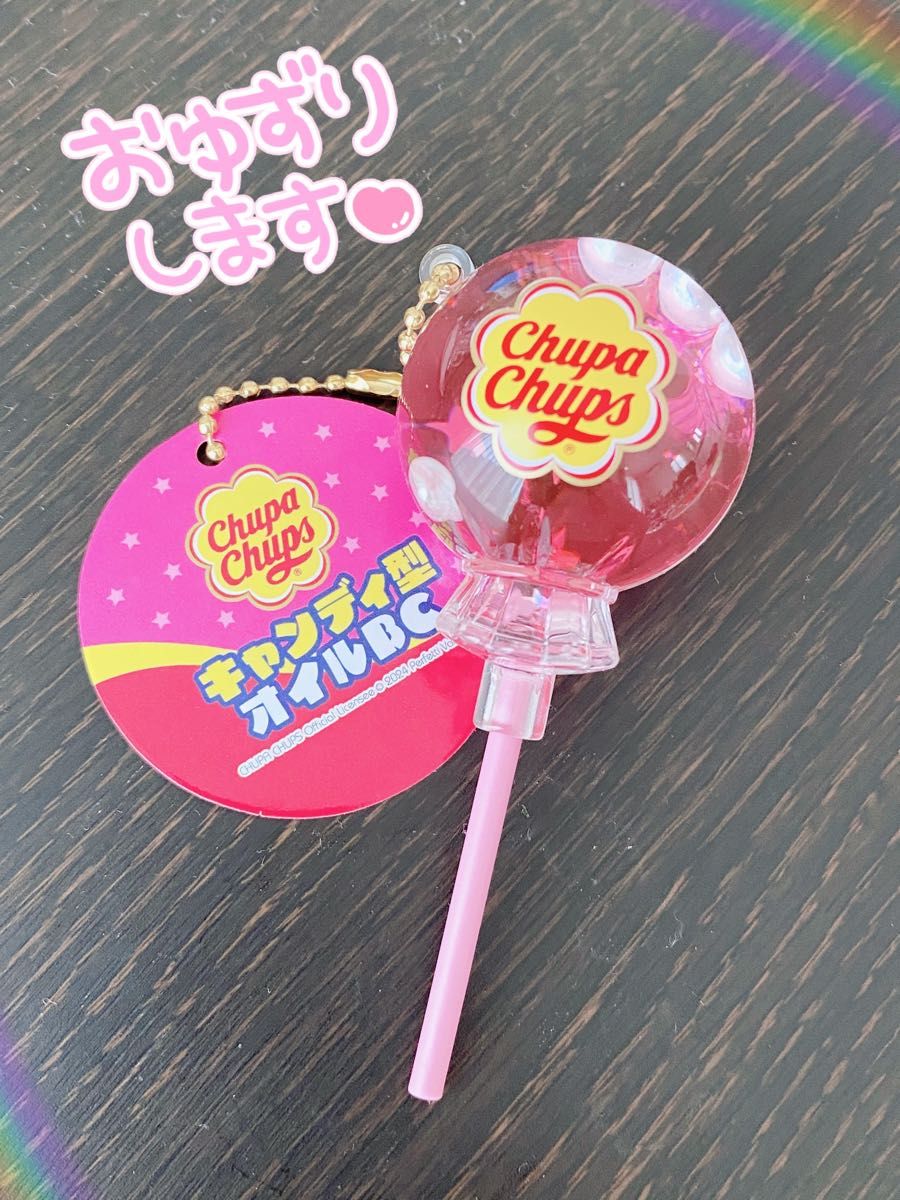 24時までタイムセール チュッパチャプス キャンディ型オイルBC｜Yahoo