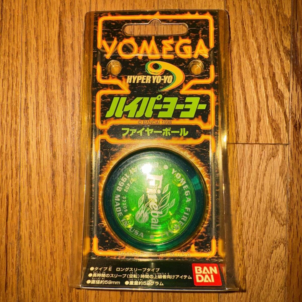 ハイパーヨーヨー ファイヤーボール 2種類セット｜Yahoo!フリマ（旧