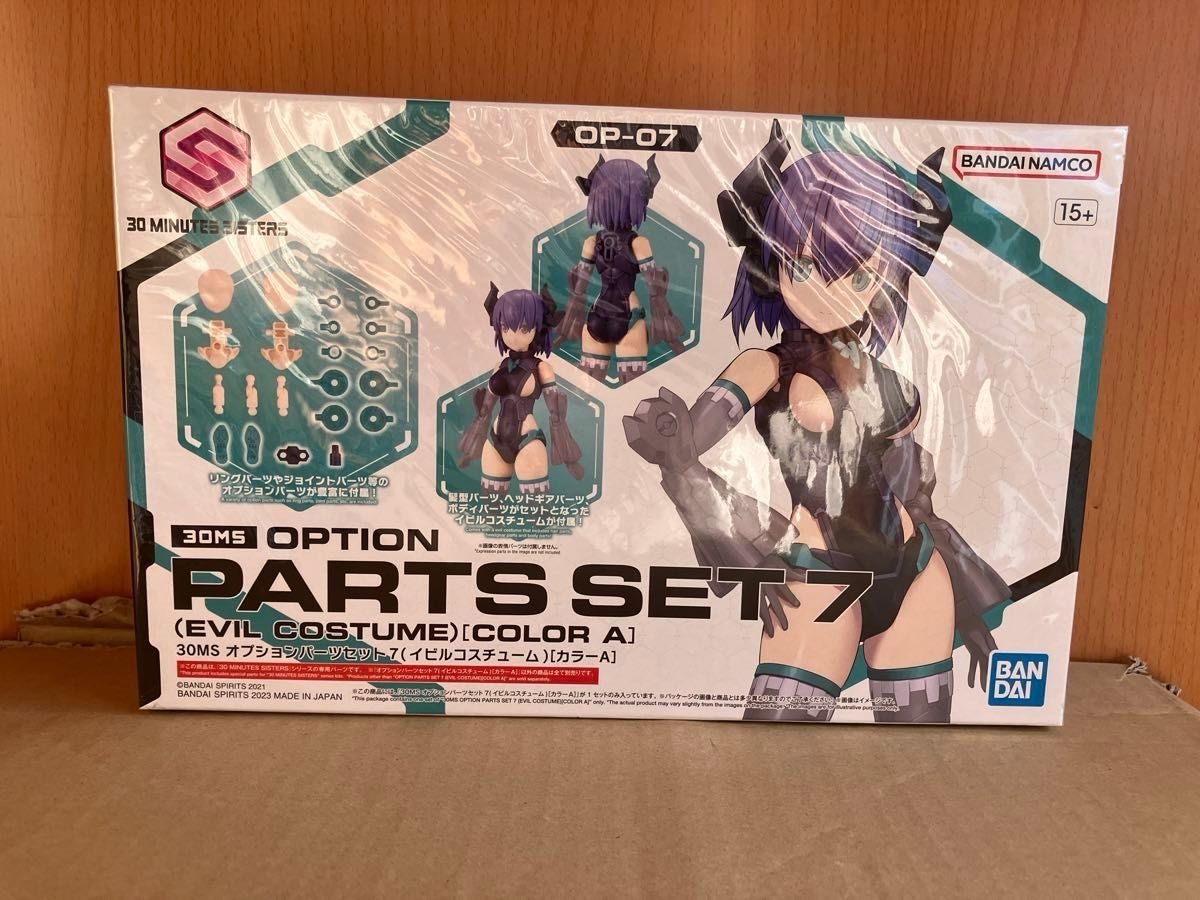 30ミニッツシスターズ 30MS バンダイ 美少女プラモデル 未組立16点