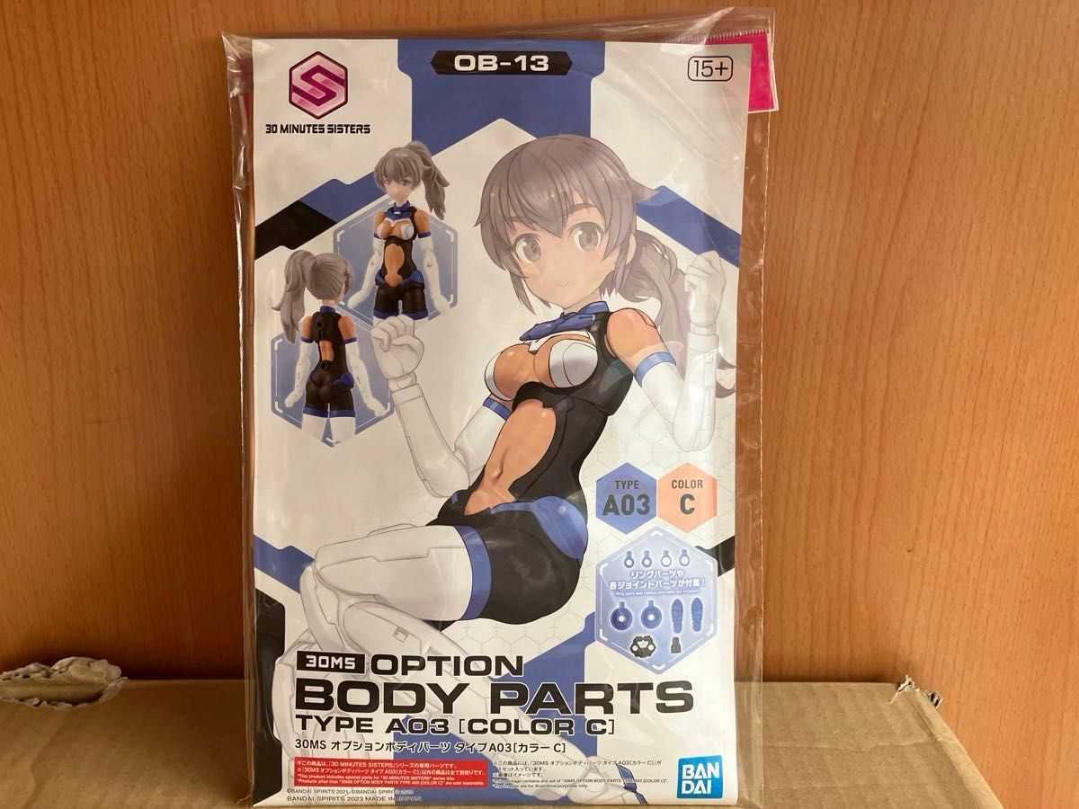 30ミニッツシスターズ 30MS バンダイ 美少女プラモデル 未組立16点