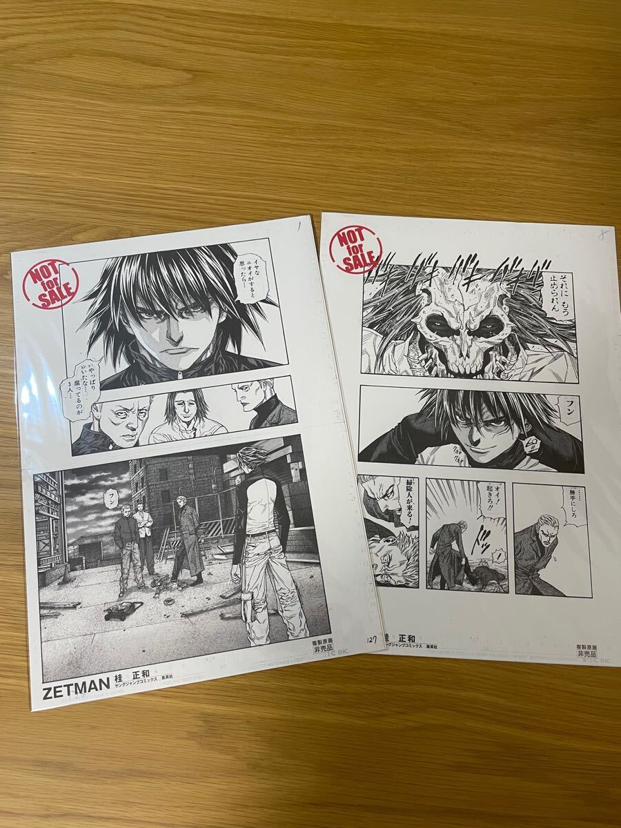 Yahoo!オークション - 【非売品】複製原画 複製原稿 桂正和 ZETMAN ゼ