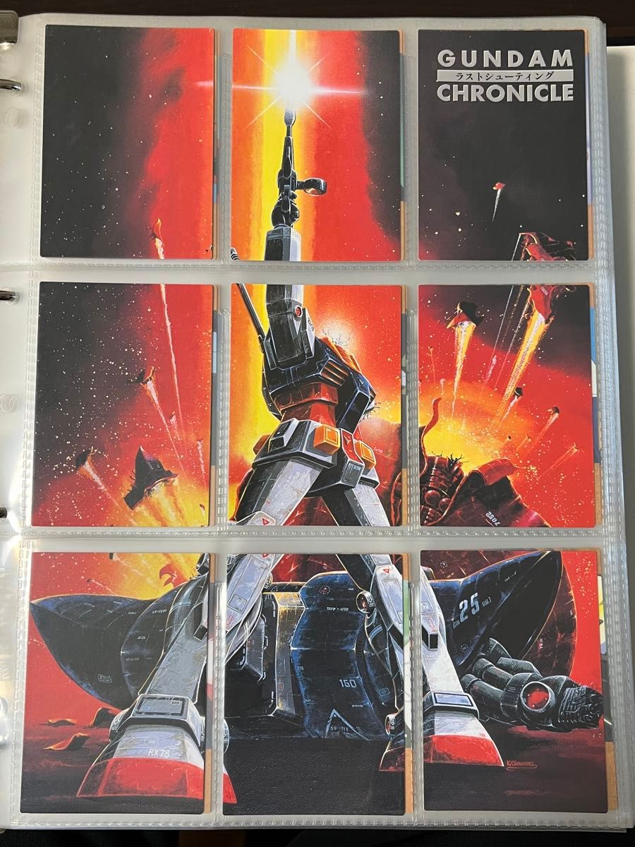 ガンダム クロニクル カードダスマスターズ ノーマルカード