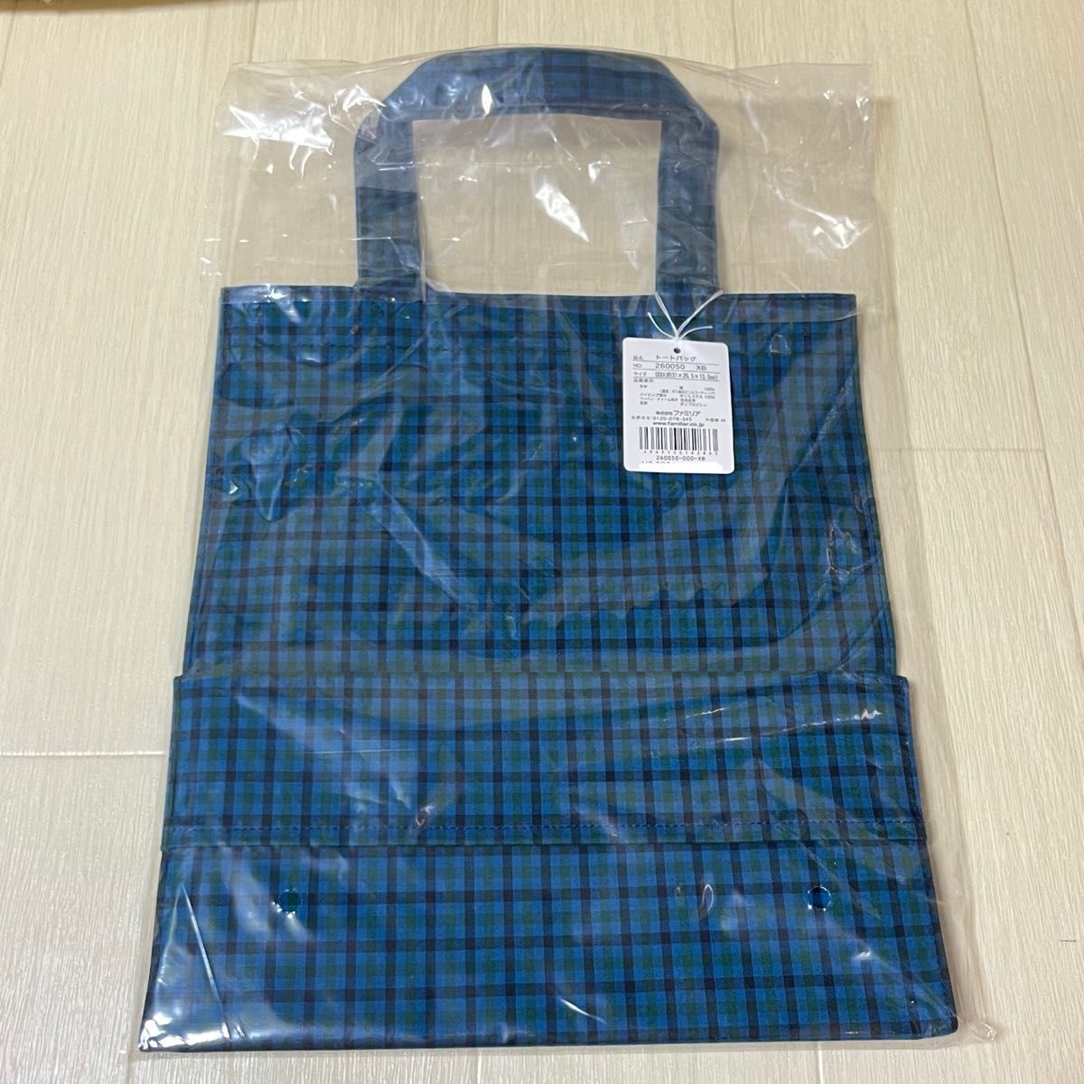 ファミリア familiar トートバッグ ファミリアチェック 青系チェック