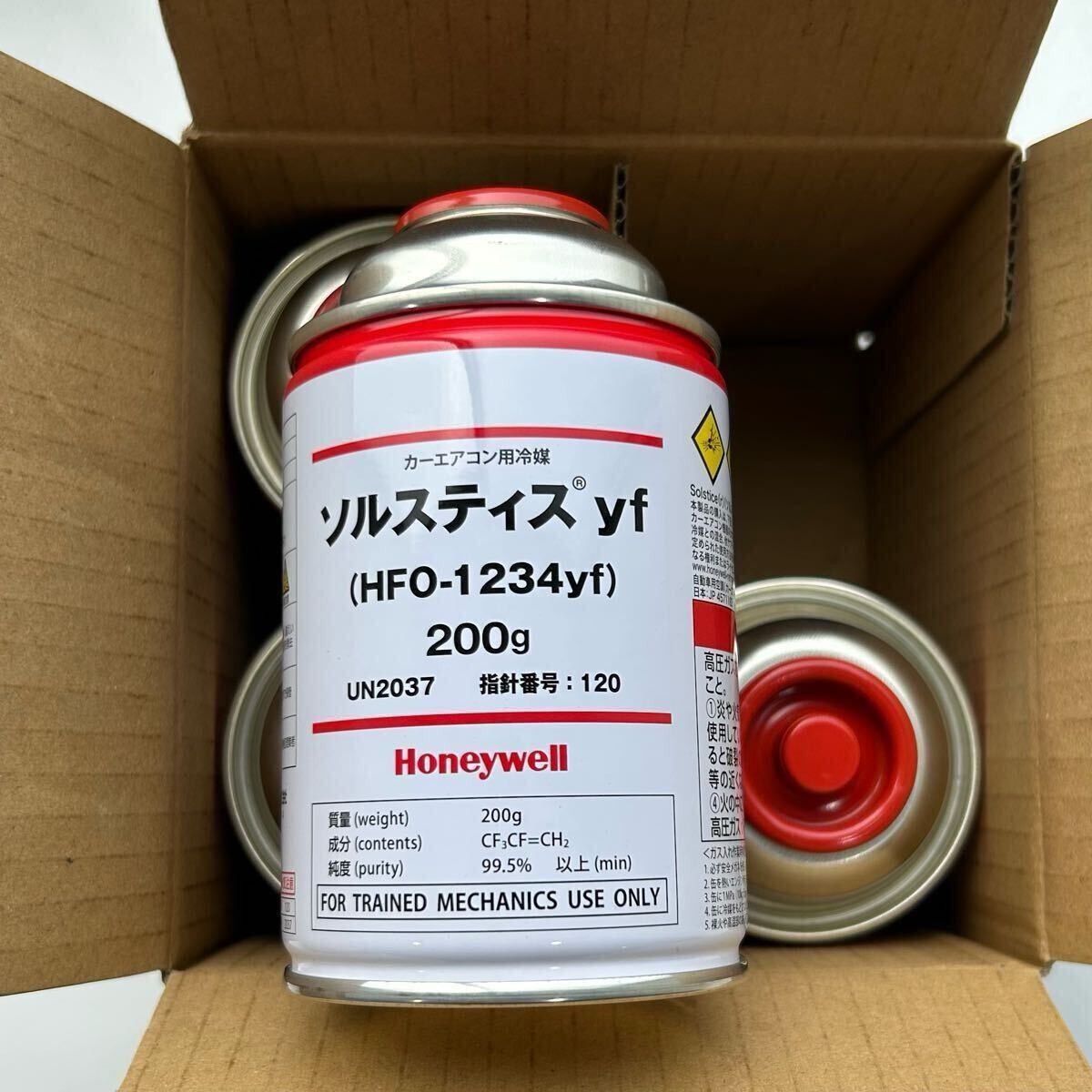 エアコンガス 1234yf 4本セット エアコンガス 4本 HFO-1234yf R-1234yf