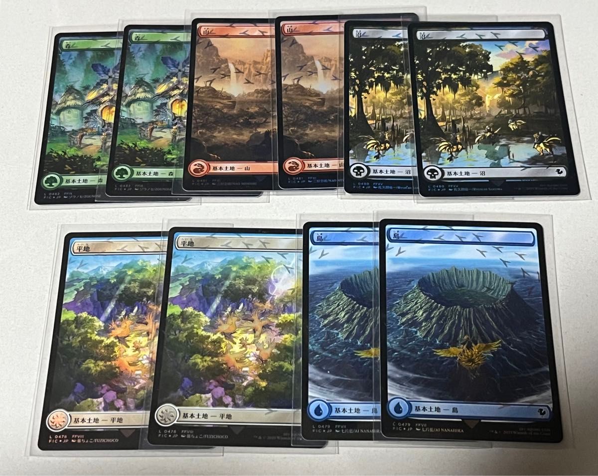 MTG チョコボトラックfoil 基本土地 10枚セット ファイナル