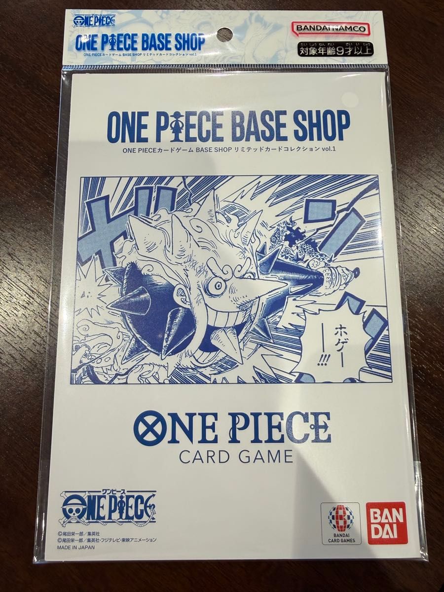 ONE PIECE BASE SHOP リミテッドカードコレクション vol 1｜Yahoo