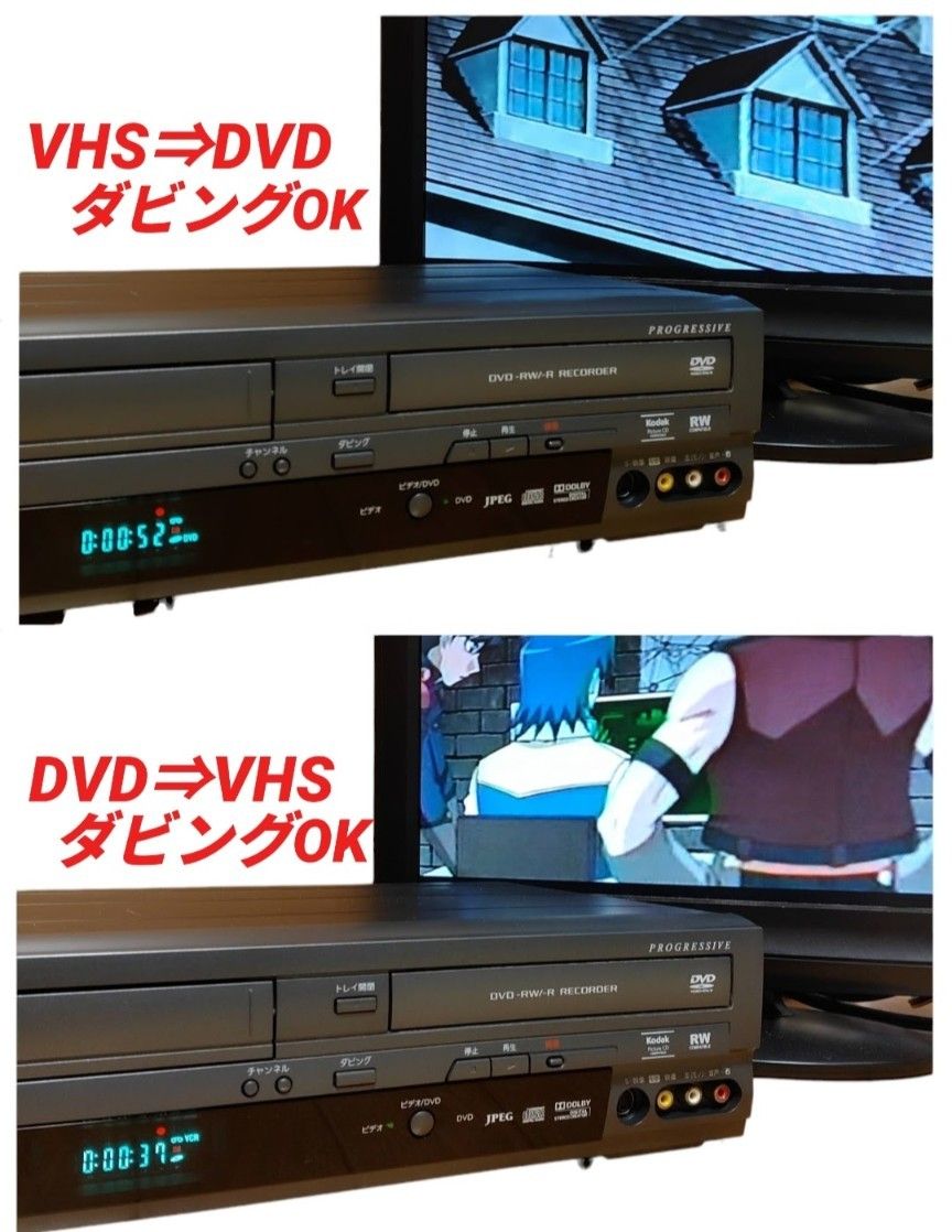 動作OKな美品・当日発送】DX BROADTEC DXアンテナ 地デジチューナー