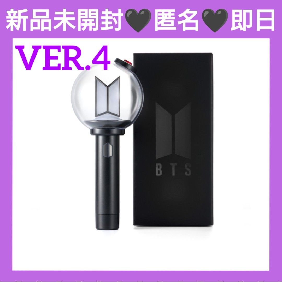 BTS アミボム ver4 ペンライト 公式 トレカ ストラップ 新品未開封