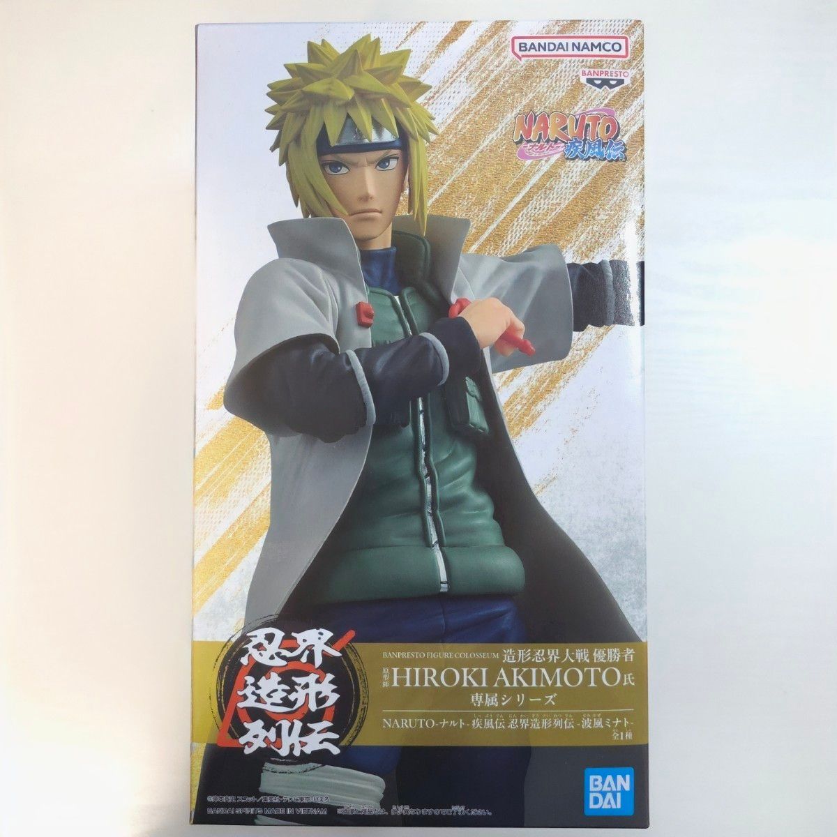 未開封保存】 NARUTO ナルト 疾風伝 波風ミナト 忍界造形列伝