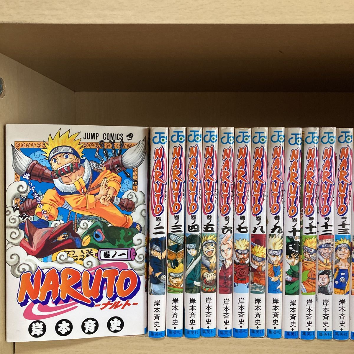 良品】ナルトNARUTO全巻 1〜72巻＋外伝