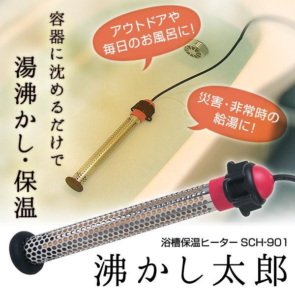 2026年最新】Yahoo!オークション -沸かし太郎の中古品・新品・未使用品一覧