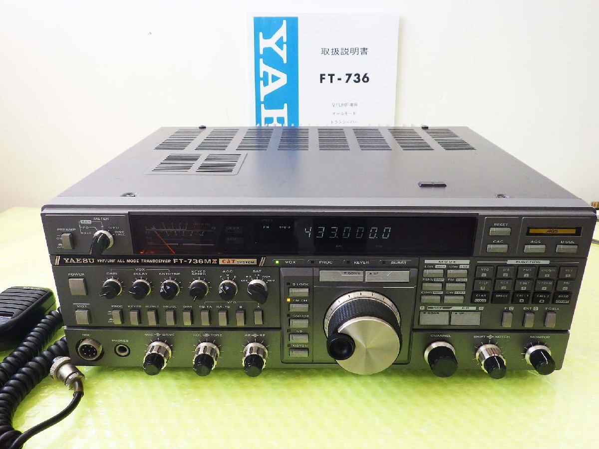 Yahoo!オークション -「ft736mx」の落札相場・落札価格