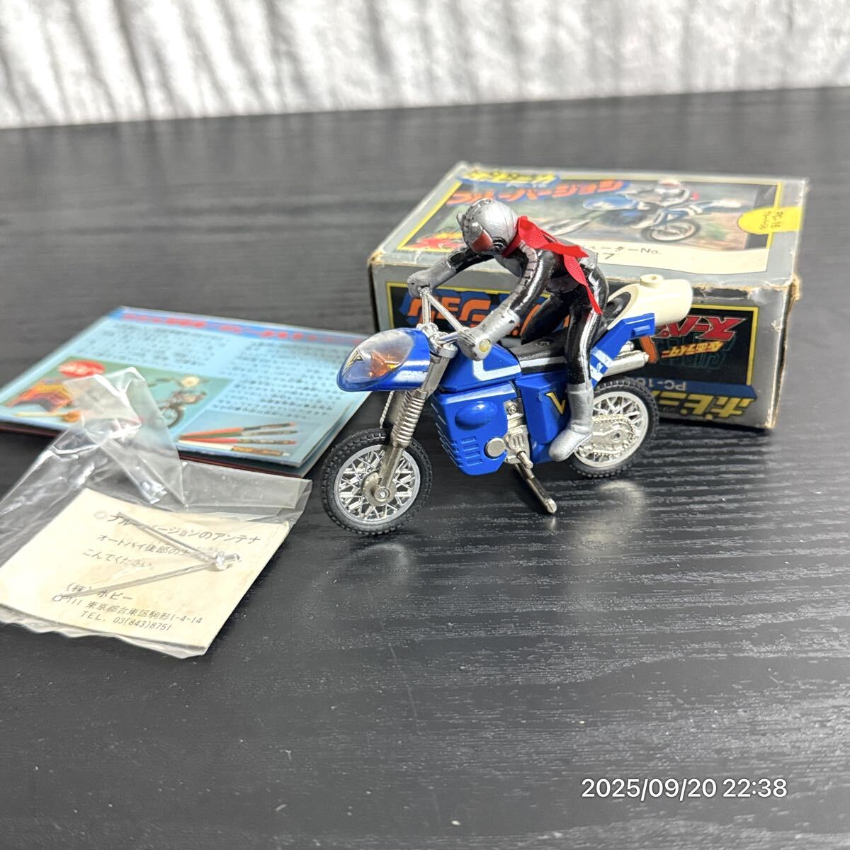 Yahoo!オークション -「ポピニカ 仮面ライダースーパー1」の落札相場