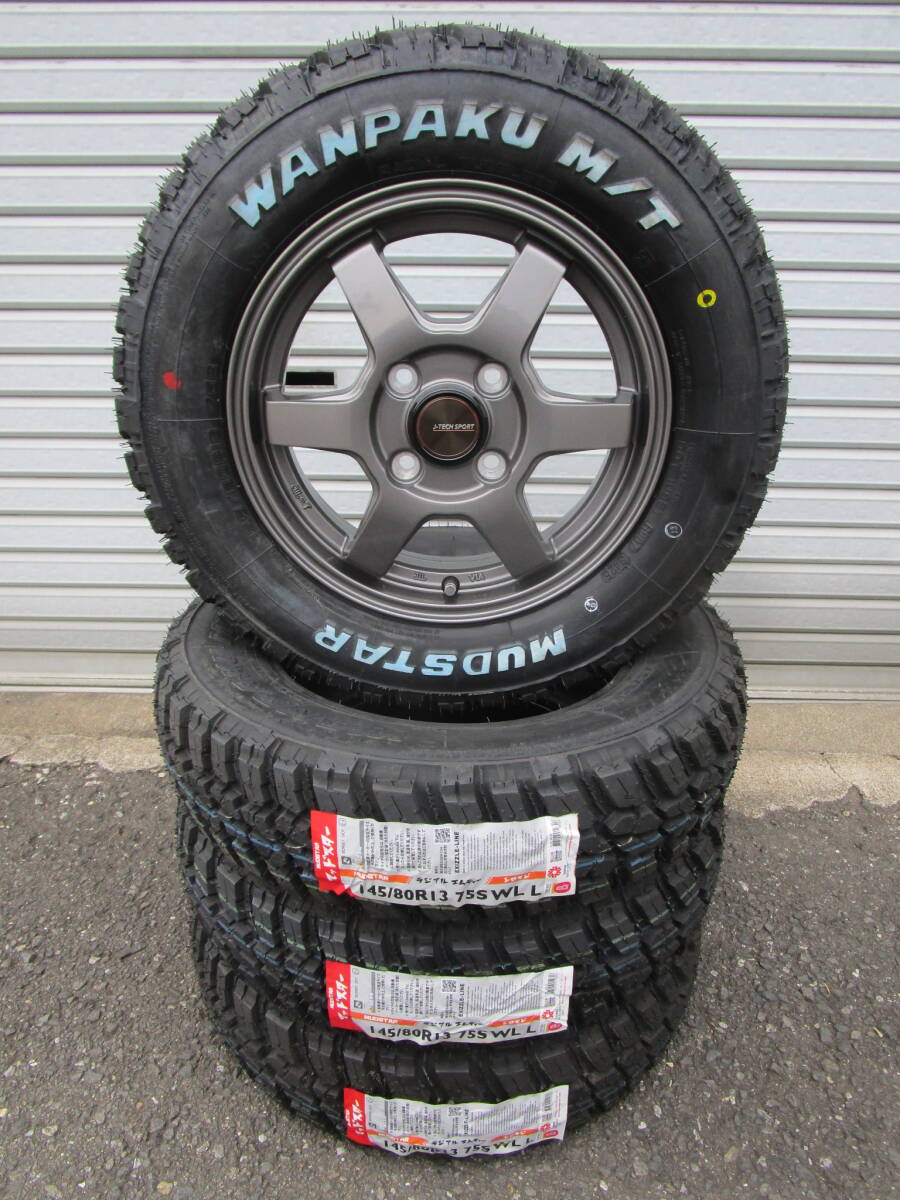 2026年最新】軽トラ用タイヤ 13インチを探すならこちら - Yahoo