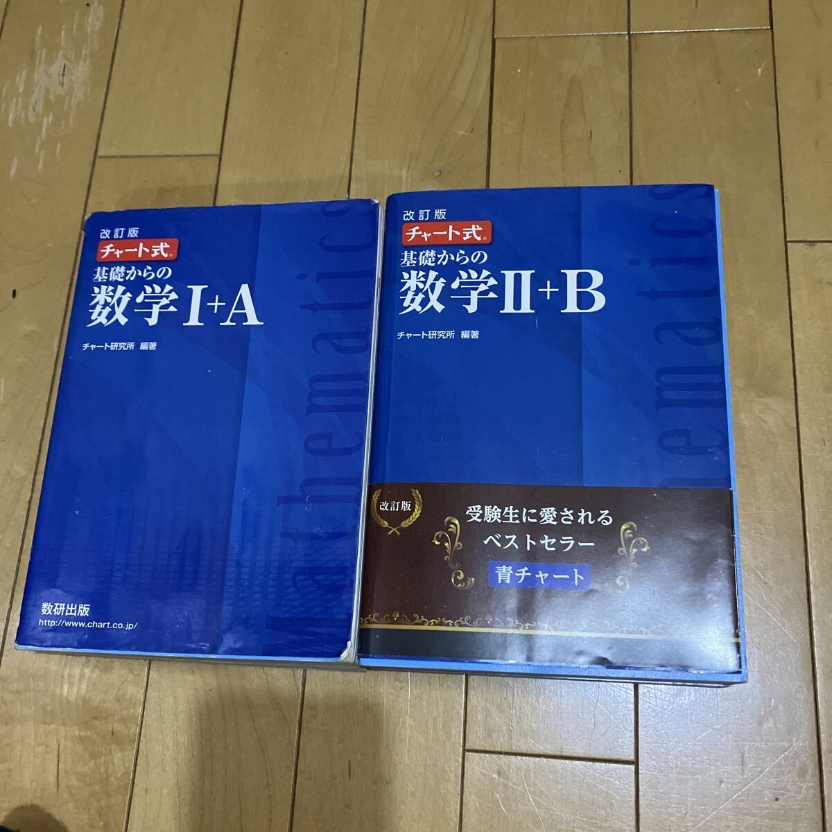 2026年最新】Yahoo!オークション - 数学(大学受験)の中古品・新品