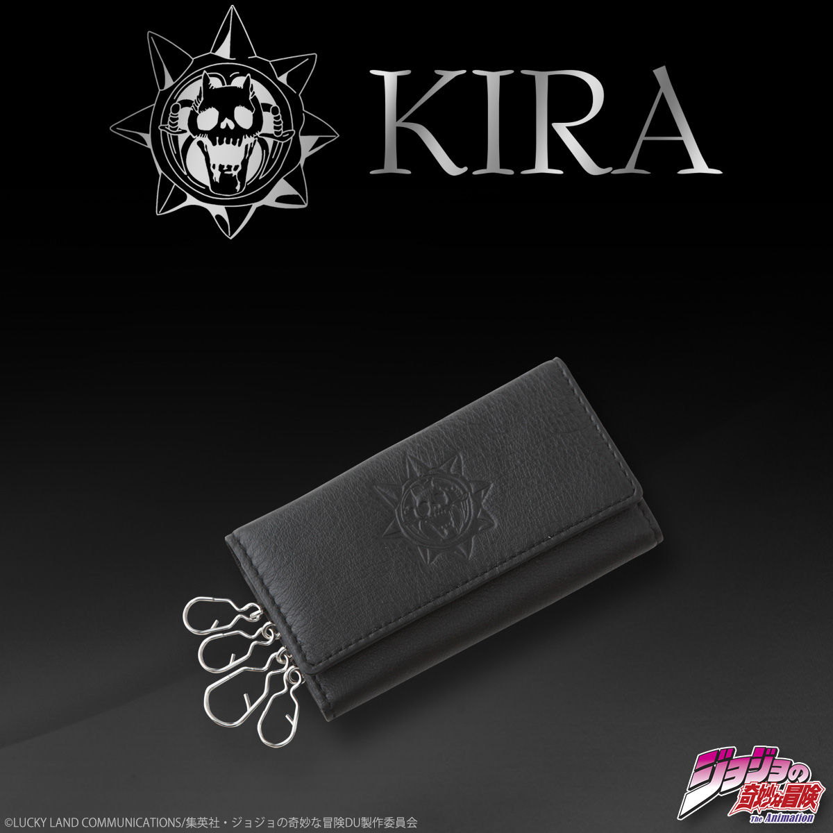 PB限定【ジョジョの奇妙な冒険 ダイヤモンドは砕けない】吉良吉影