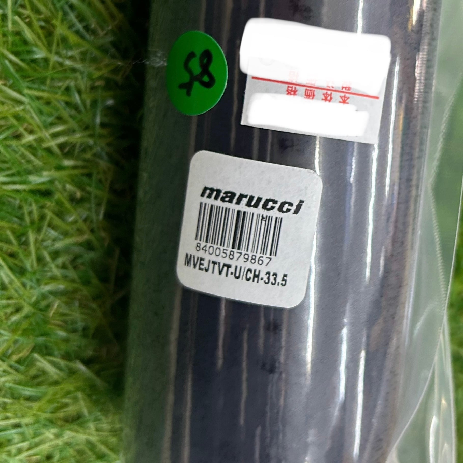 新品未使用】マルチ 硬式木製バット トレイ・ターナー 選手使用モデル