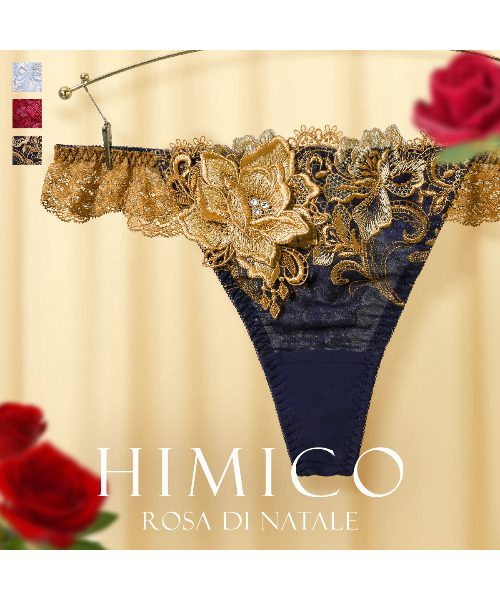 新品未使用]メンズ フェミニン HIMICO 花柄刺繍レースTバック3色セット