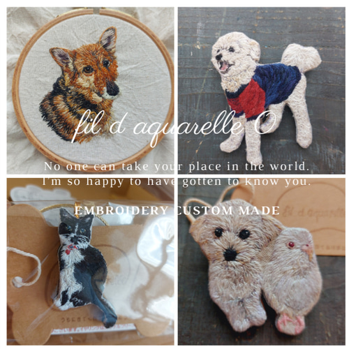 手刺繍【全身刺繍】オーダーメイドうちの子キーリング・ブローチ