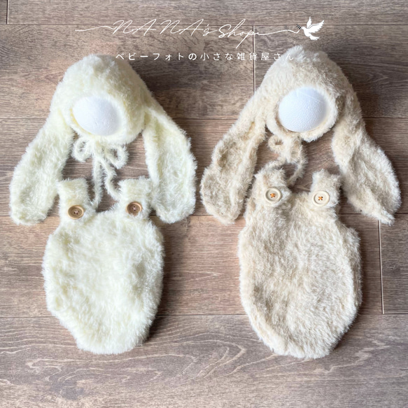 ふわふわ白♪うさぎ耳帽子とロンパース ニューボーンフォト衣装