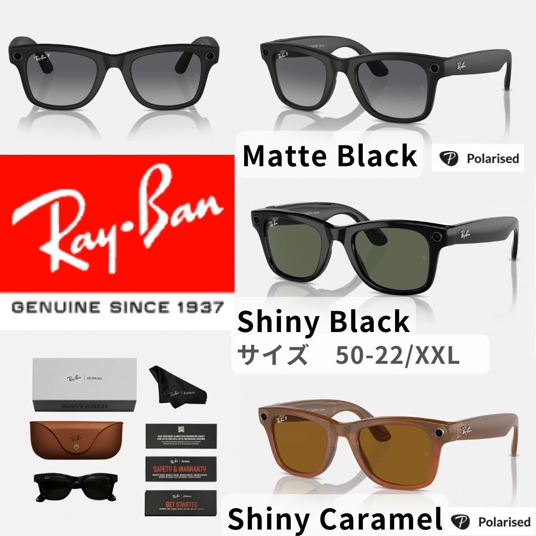 日本未入荷】RayBan サングラス META オーディオ カメラ付 (Ray Ban